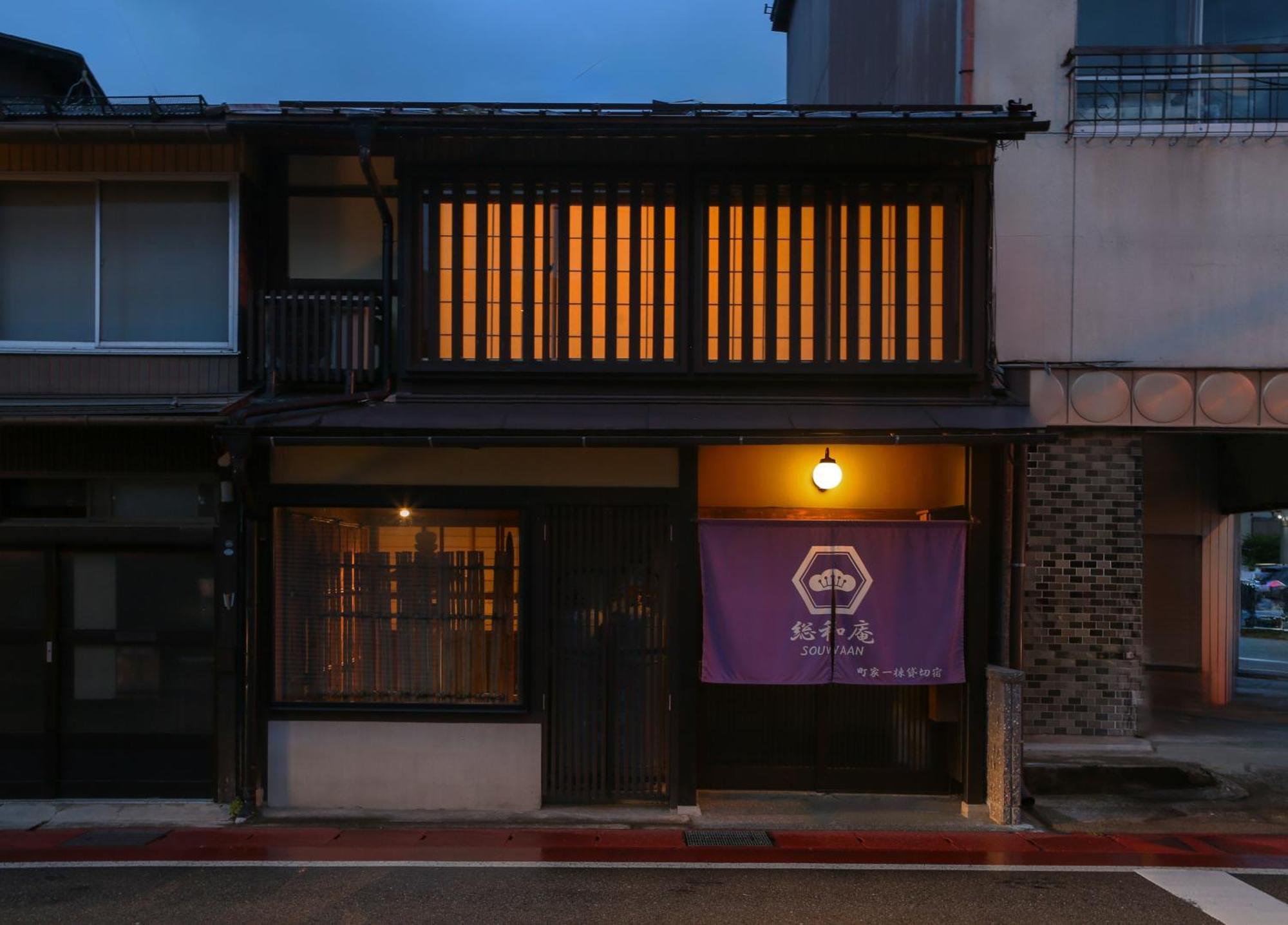 Souwaan Villa Takayama  Luaran gambar