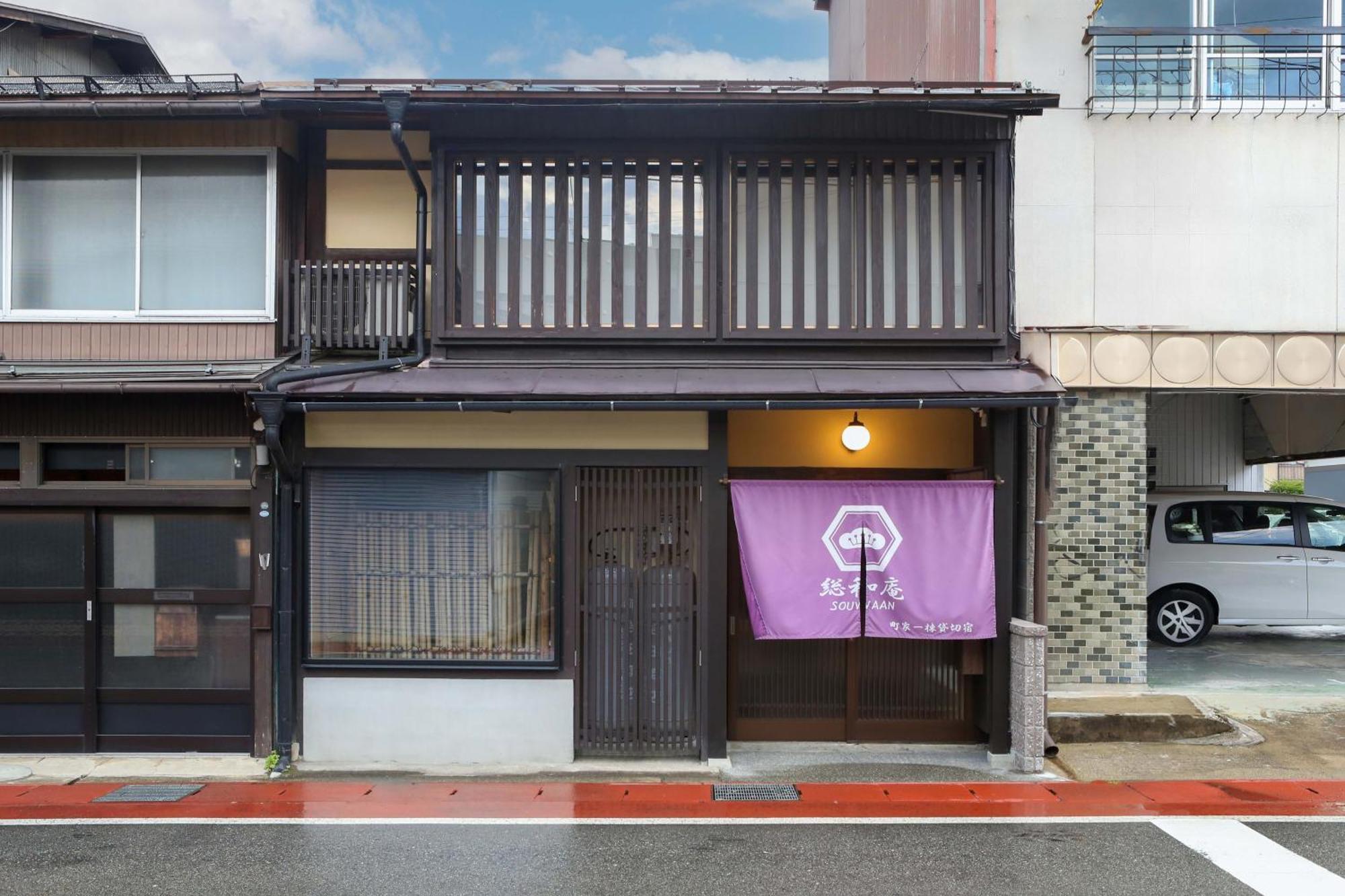 Souwaan Villa Takayama  Luaran gambar